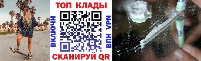 Где купить наркотики Саки ГАШИШ АМФЕТАМИН МЕГА как зайти Марихуана А ПВП Мефедрон