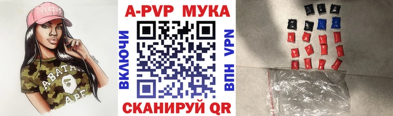 МЕГА ссылка  Саки  APVP СК  дарнет шоп 