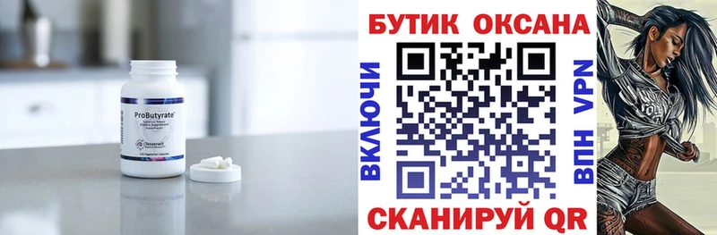 как найти закладки  blacksprut   darknet Telegram  Саки  БУТИРАТ буратино 
