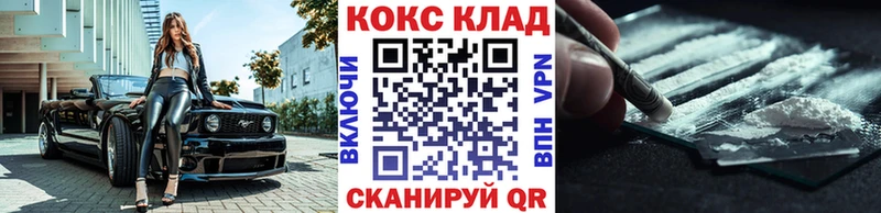 Cocaine Перу  Саки 