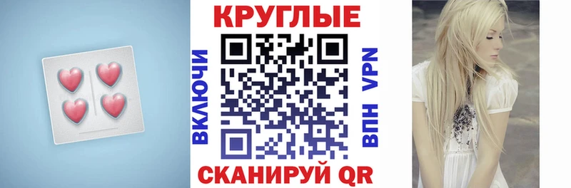 купить  цена  Саки  Ecstasy 250 мг 