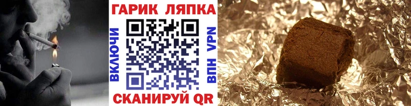 Гашиш убойный  даркнет сайт  Саки 