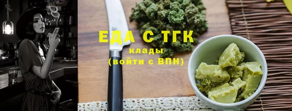 мяу мяу кристалл Арсеньев