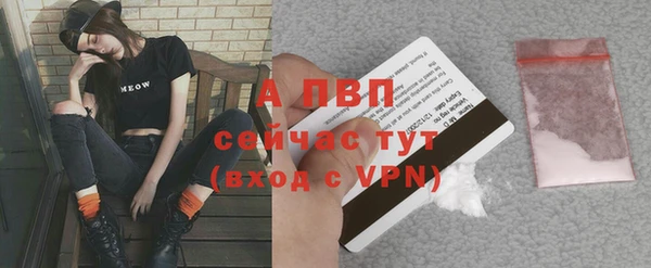 мяу мяу кристалл Арсеньев
