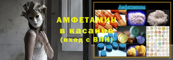 прущая мука Аркадак