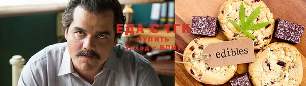 мяу мяу кристалл Арсеньев