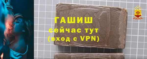 мяу мяу кристалл Арсеньев