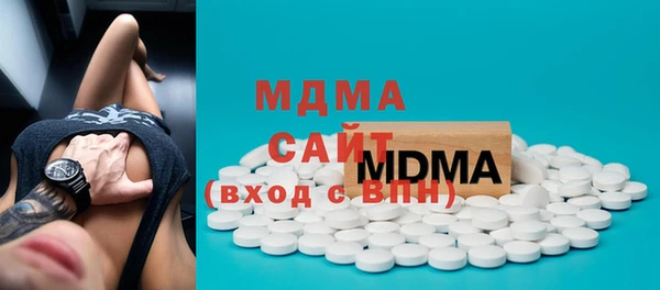мяу мяу кристалл Арсеньев