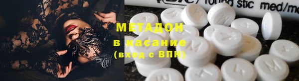 ECSTASY Армянск