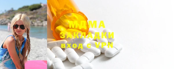 ECSTASY Армянск