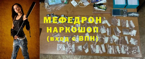 прущая мука Аркадак