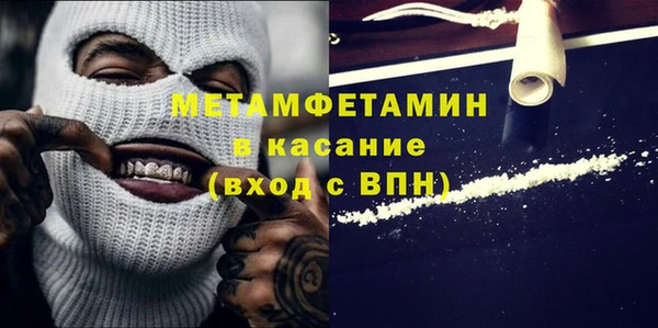 прущая мука Аркадак
