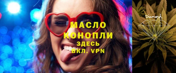ECSTASY Армянск