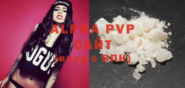 ECSTASY Армянск