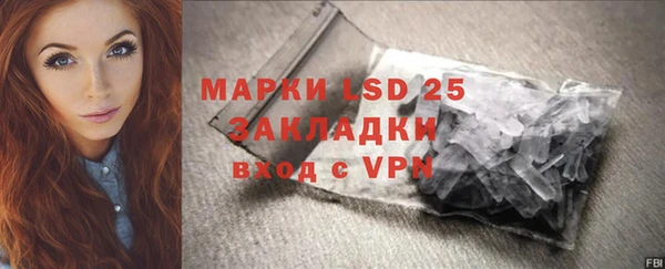 ECSTASY Армянск