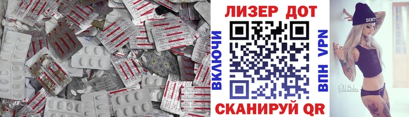 LSD-25 экстази ecstasy  цена наркотик  Саки 
