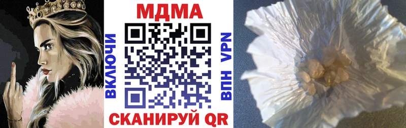 гидра зеркало  Саки  МДМА кристаллы 
