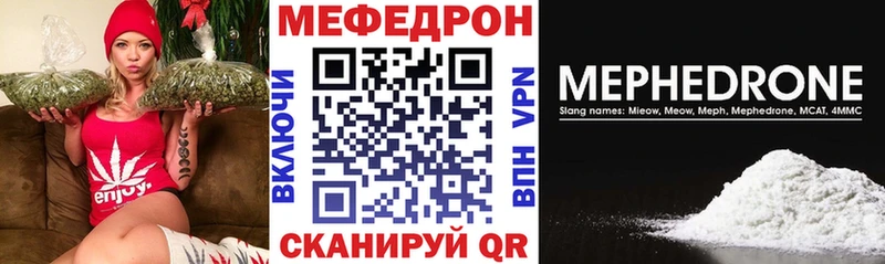 Меф mephedrone  дарк нет официальный сайт  Саки 