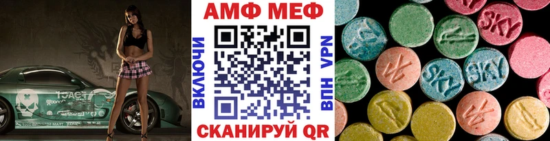 МЕТАМФЕТАМИН мет Саки