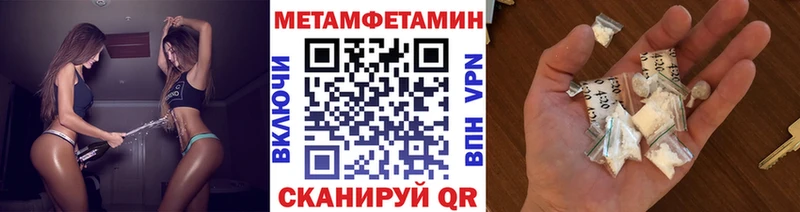 наркошоп  Саки  Метамфетамин мет 