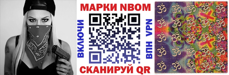 гидра сайт  Саки  Марки N-bome 1,8мг 