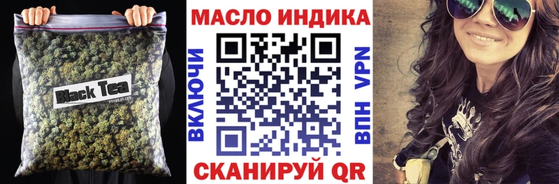 Дистиллят ТГК Wax Саки